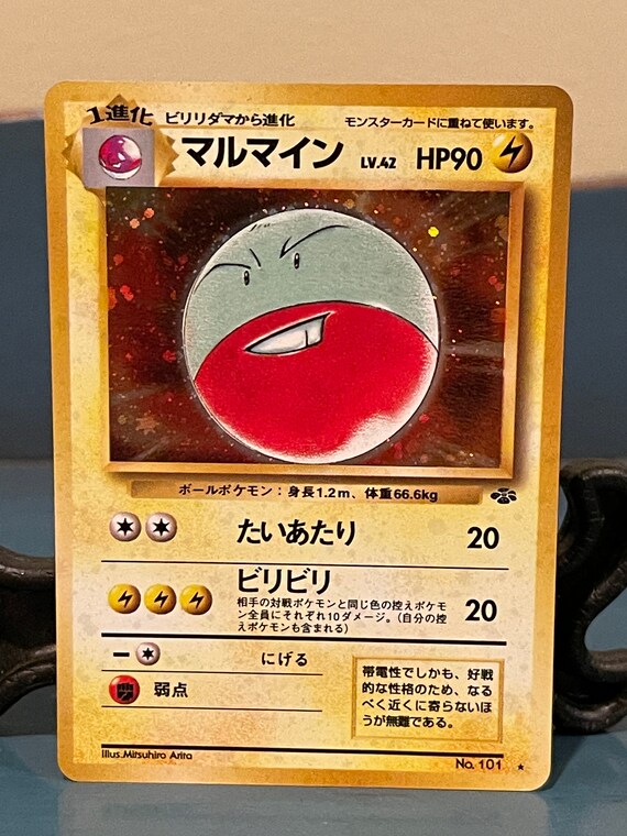 1996 Electrode No 101 Rare Japanese Holographic Pokemon Card Etsy