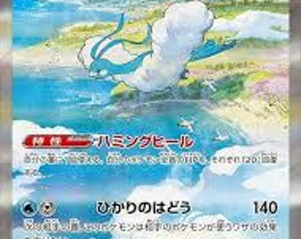 JAPANESE Future Flash Pokemon Pack