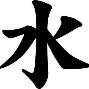 Japanese kanji Kokoro meaning heart - white' Sticker