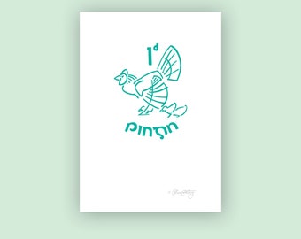 Hen Irish Coin Print