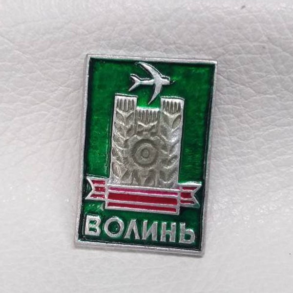 Green Ukrainian Patriotic Soviet Russian Pin USSR Jewelry Antique Pinback Vintage military Hat Jacket Bag Christmas Gift Stocking Stuffer