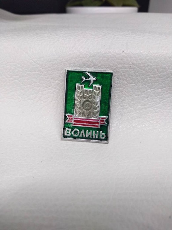 Green Ukrainian Patriotic Soviet Russian Pin USSR… - image 1