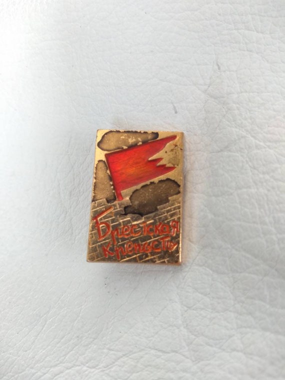 Belarus Patriotic Soviet Russian Pin USSR Jewelry… - image 4