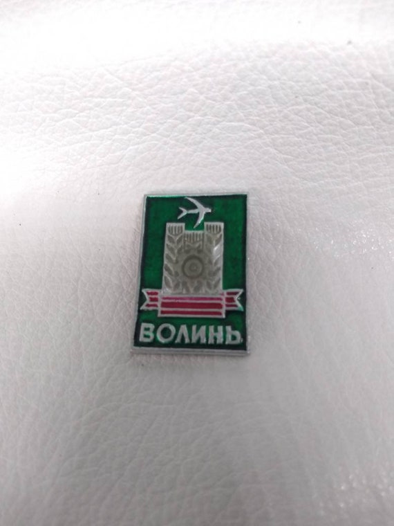 Green Ukrainian Patriotic Soviet Russian Pin USSR… - image 3