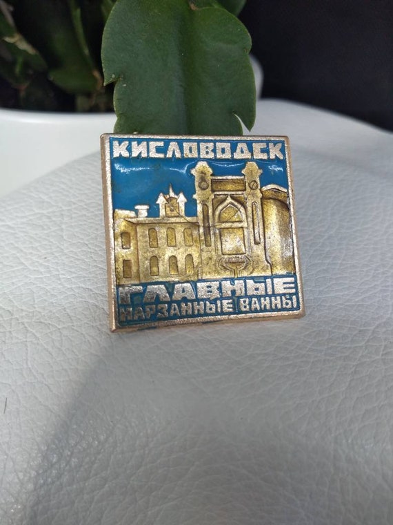 Kisslawvosk Patriotic Soviet Russian Pin USSR Jew… - image 4