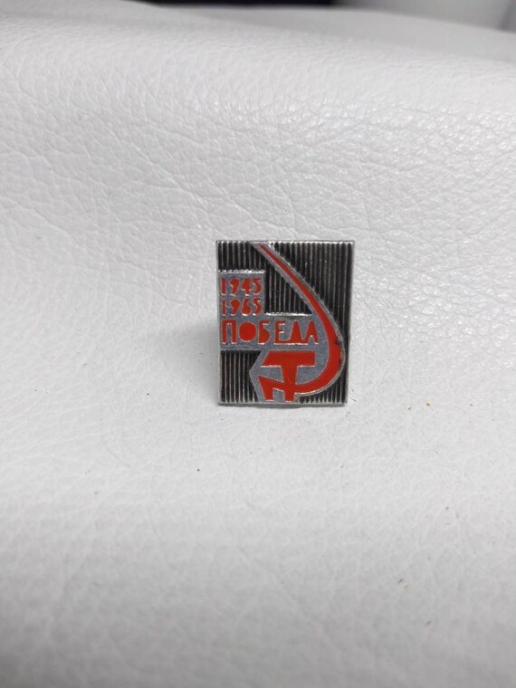 Patriotic Soviet Russian Pin USSR Jewelry Antique… - image 4