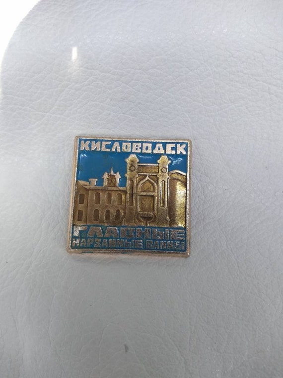 Kisslawvosk Patriotic Soviet Russian Pin USSR Jew… - image 9