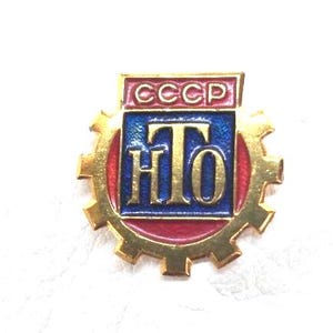 Pin patriótico soviético HTO ruso del PCCh de la URSS, joyería antigua, pin retro vintage, sombrero militar raro, chaqueta, bolso, regalo de Navidad, calcetín navideño