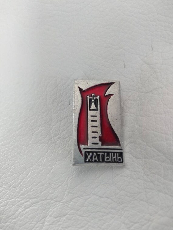 Belarus Patriotic Soviet Russian Pin USSR Jewelry… - image 10