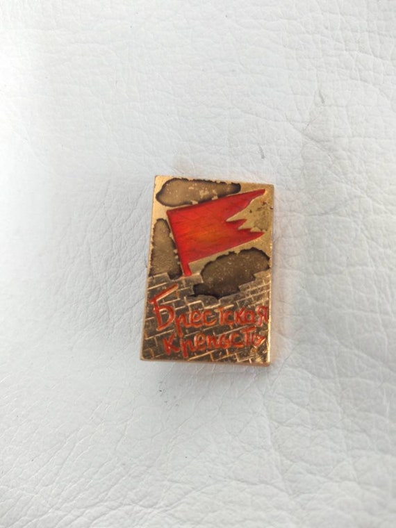 Belarus Patriotic Soviet Russian Pin USSR Jewelry… - image 2