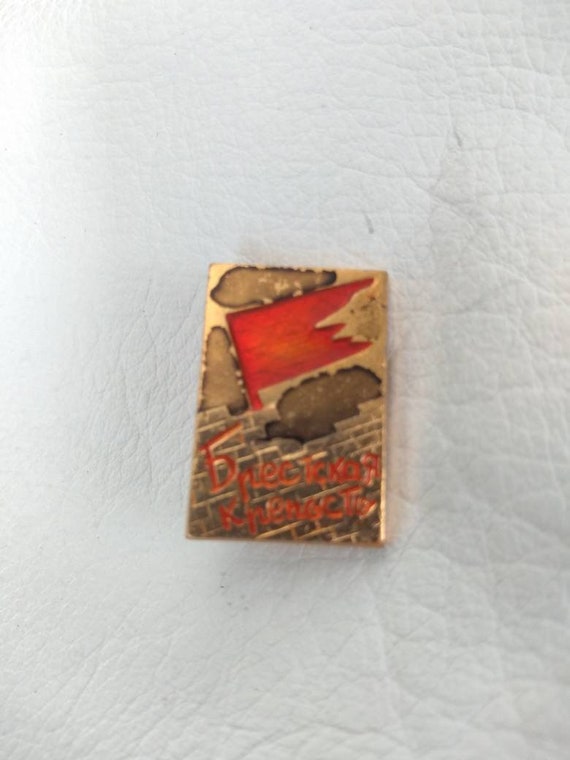 Belarus Patriotic Soviet Russian Pin USSR Jewelry… - image 10