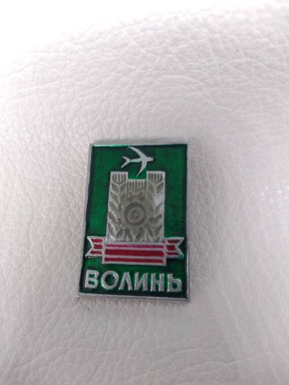 Green Ukrainian Patriotic Soviet Russian Pin USSR… - image 2