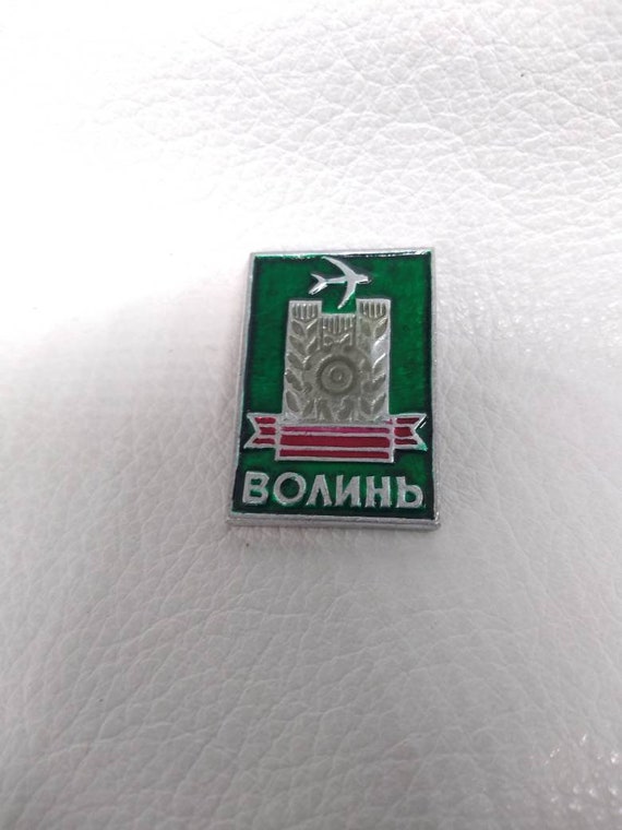 Green Ukrainian Patriotic Soviet Russian Pin USSR… - image 6