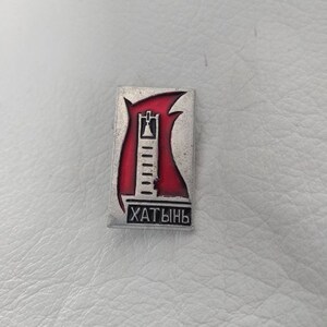 Belarus Patriotic Soviet Russian Pin USSR Jewelry Antique Pinback Retro Vintage Rare military Hat Jacket Bag Christmas Gift Stocking Stuffer image 5