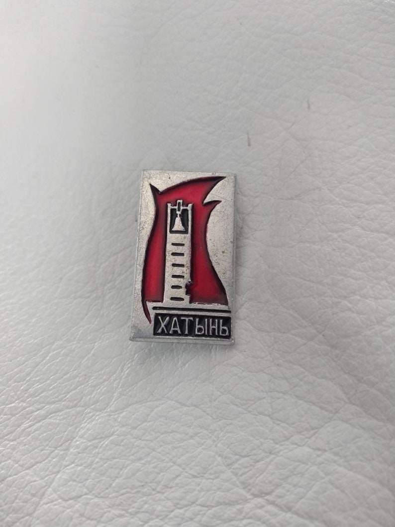 Belarus Patriotic Soviet Russian Pin USSR Jewelry Antique Pinback Retro Vintage Rare military Hat Jacket Bag Christmas Gift Stocking Stuffer image 5