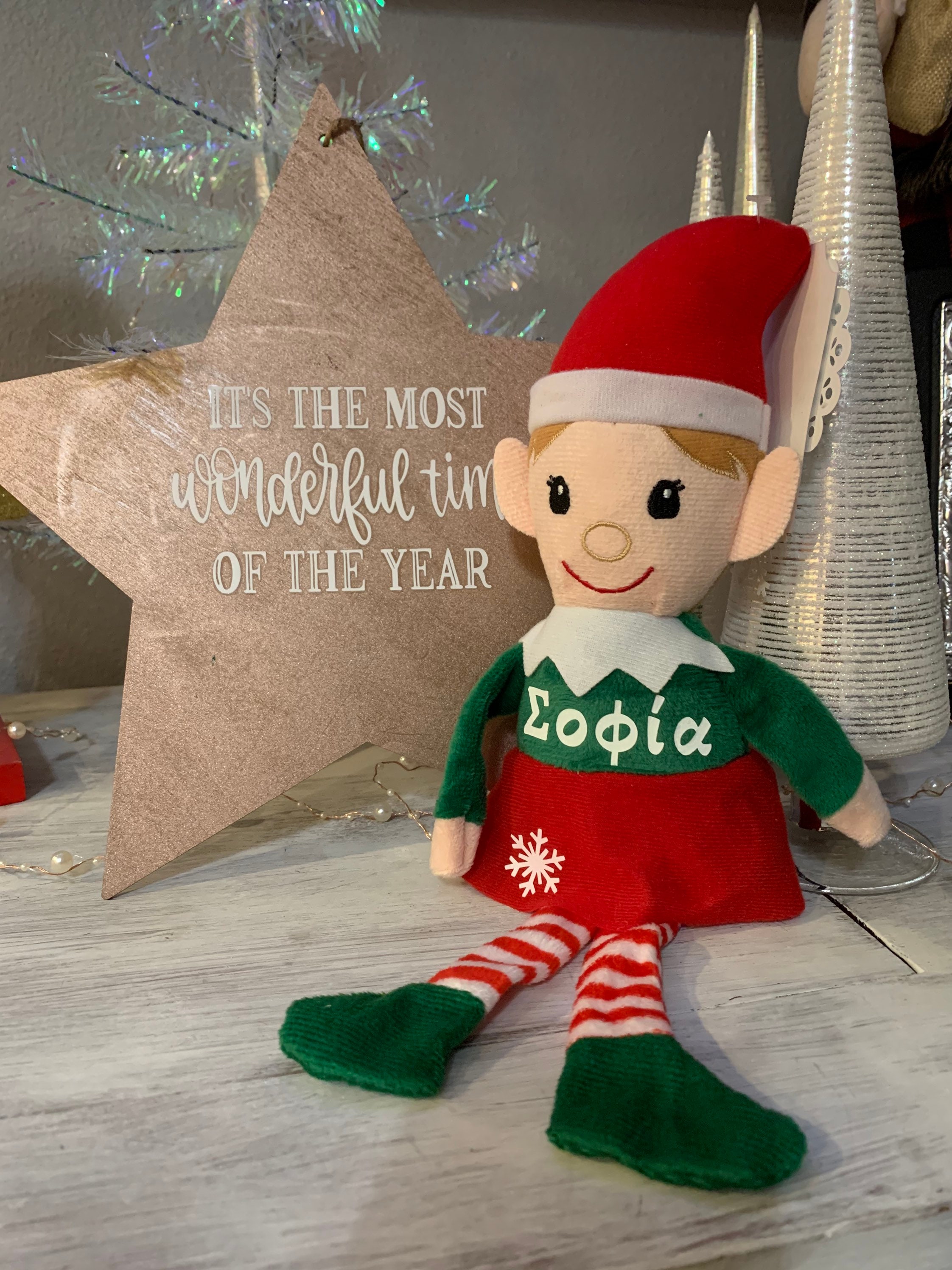 Personalized Christmas Elves | English or Greek Christmas Plush Elf ...