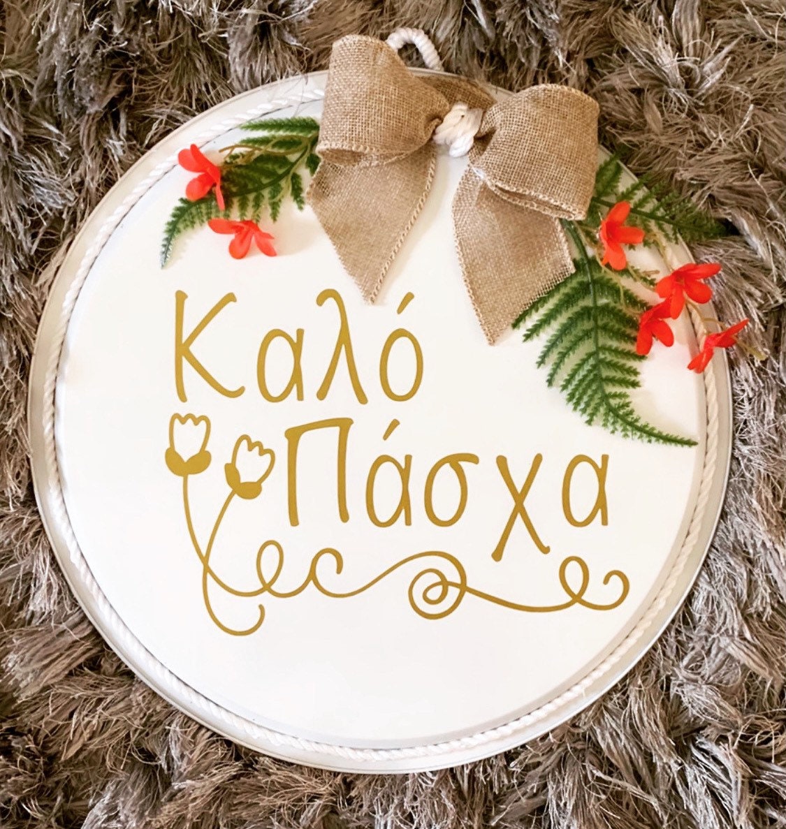 Kalo Pascha Sign Greek Spring Sign Greek Easter Sign Etsy