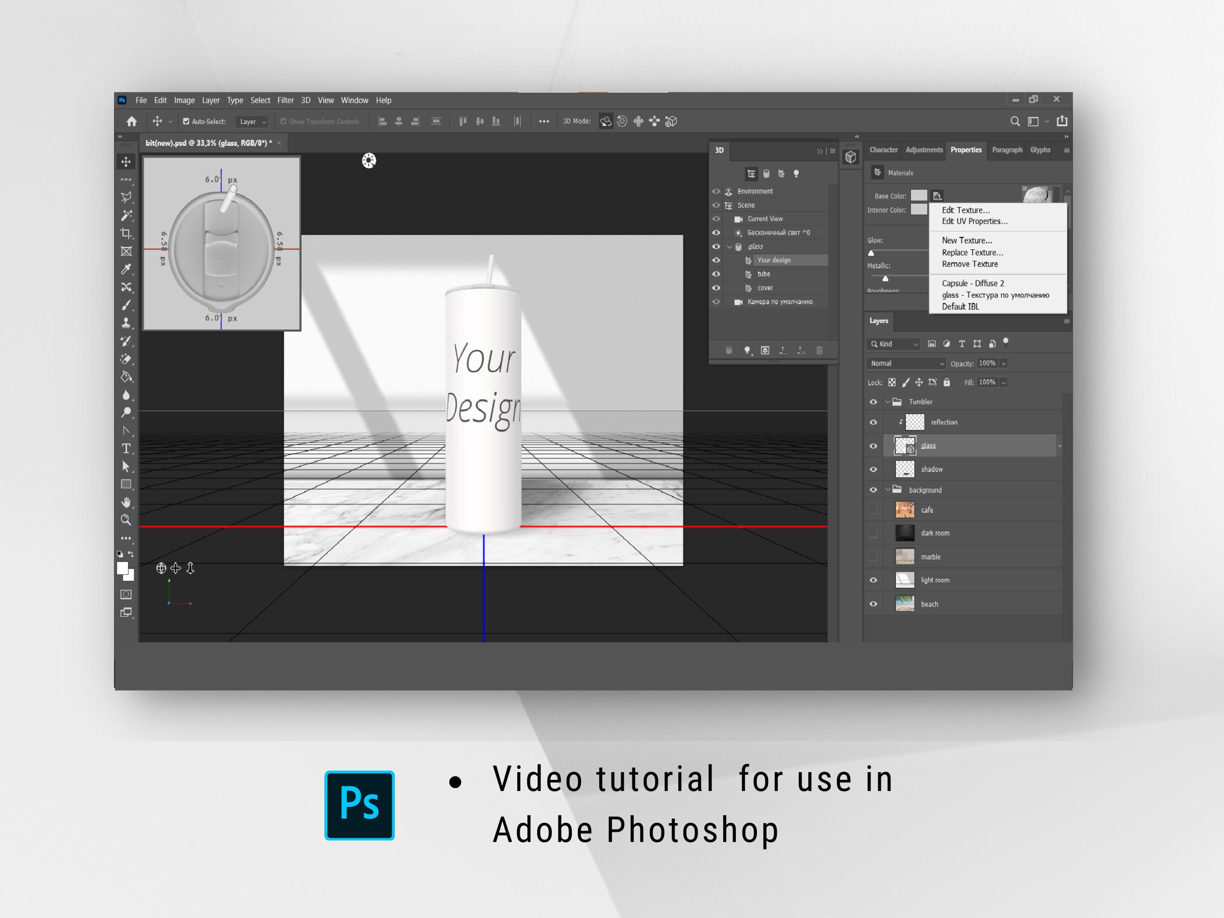 3D animated tumbler mockup 20 oz skinny tumbler for your