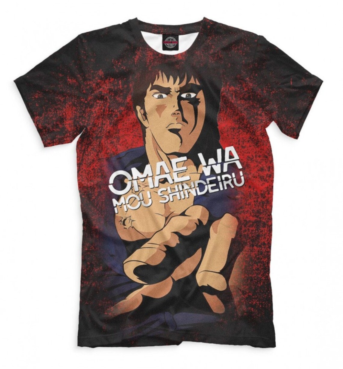 Kenshiro Fist of the North Star T-Shirt Hokuto no Ken Shirt | Etsy - Fist Of The North Star T Shirt
