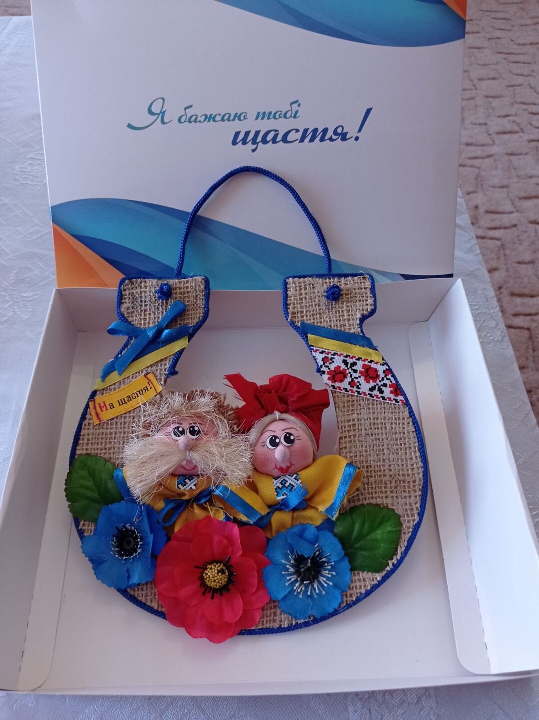 Ukrainian Souvenir Horseshoe With Ukrainian Dolls Motanka Etsy