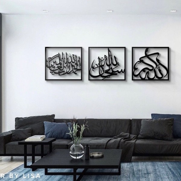 Set of 3 Islamic Calligraphy Thikr Set Wooden Wall Art Style 1