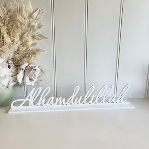 Alhamdulillah Freestanding - Wooden