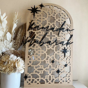 Moroccan Arch Freestanding Ramadan Set