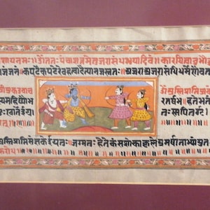Puede incluir: Una ilustración de una escena del épico hindú Ramayana. La imagen representa al dios Rama, su hermano Lakshmana y el rey demonio Ravana. La escena se desarrolla en un bosque, con árboles y follaje en el fondo. El texto de la imagen está en sánscrito y dice: "Shri Ramayana, la historia de Rama, el hijo de Dasaratha, el rey de Ayodhya."