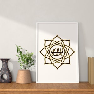 Baha&#39;i Greatest Name (Digital Download), Baha&#39;i wall art, Baha&#39;i poster, Bahai wall art, Bahai poster, Greatest Name, digital print