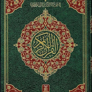 Op de afbeelding: Een groene boekomslag met sierlijke gouden en rode bloemmotieven. Het midden heeft een cirkelvormig embleem met Arabische kalligrafie. De omslag heeft een textuur en gouden randaccenten. Het is waarschijnlijk een religieuze tekst.