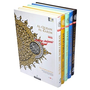 Maqdis Koranen | Ord för ord översättning, färgkodad Tajweed, stort A4-format (engelska-arabiska)