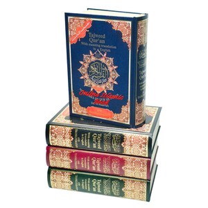 May include: A stack of four books with ornate covers. The top book is navy blue with gold accents and the title "Tajweed Qur'an" in English. The other books have burgundy, green, and black covers with similar gold detailing and text.