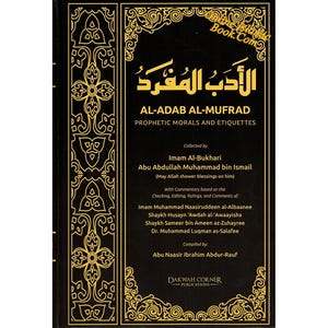 Al Adab Al Mufrad Weissagung und Etikette