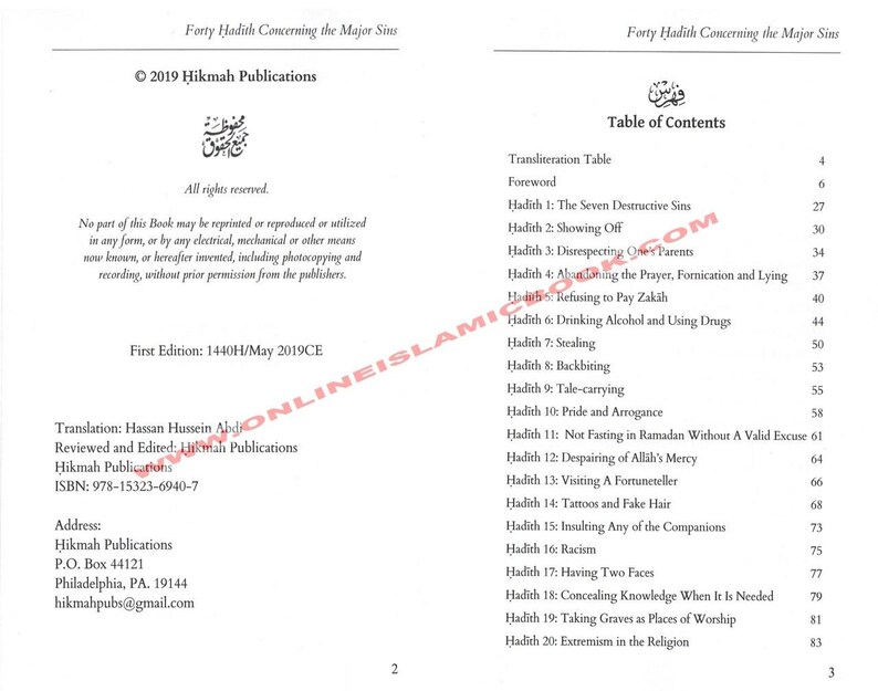 Forty Hadith Concerning The Major Sins by Hassan Somali image 3