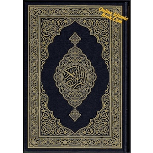 Mushaf Madinah - Al Quran Al-Kareem(Large size) From King Fahad Printing Complex