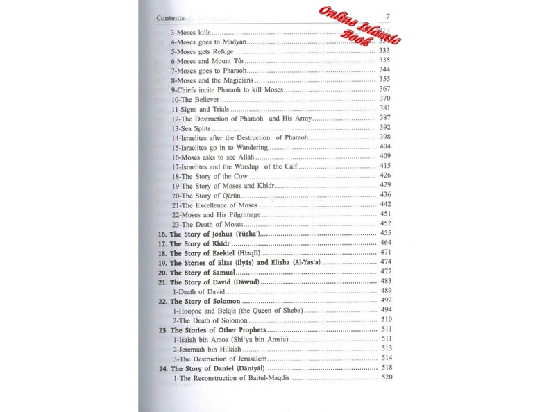 Stories of the Prophets By Hafiz Ibn Katheer image 7