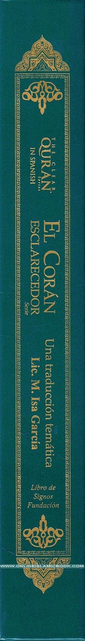 The Clear Quran in Spanish - El Corán Esclarecedor- Hardcover (5.5 x 8.5)