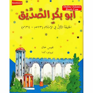 Abu Bakr Siddiq : First Caliph Of islam (Arabic Language) By Nafees Khan