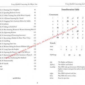 Forty Hadith Concerning The Major Sins by Hassan Somali image 4