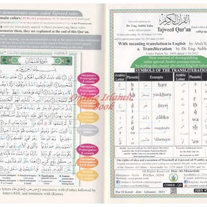 May include: Open book with Arabic text and English transliteration. The pages display verses from the Quran, with color-coded Tajweed rules. Includes a table of phonetic symbols and examples for pronunciation.