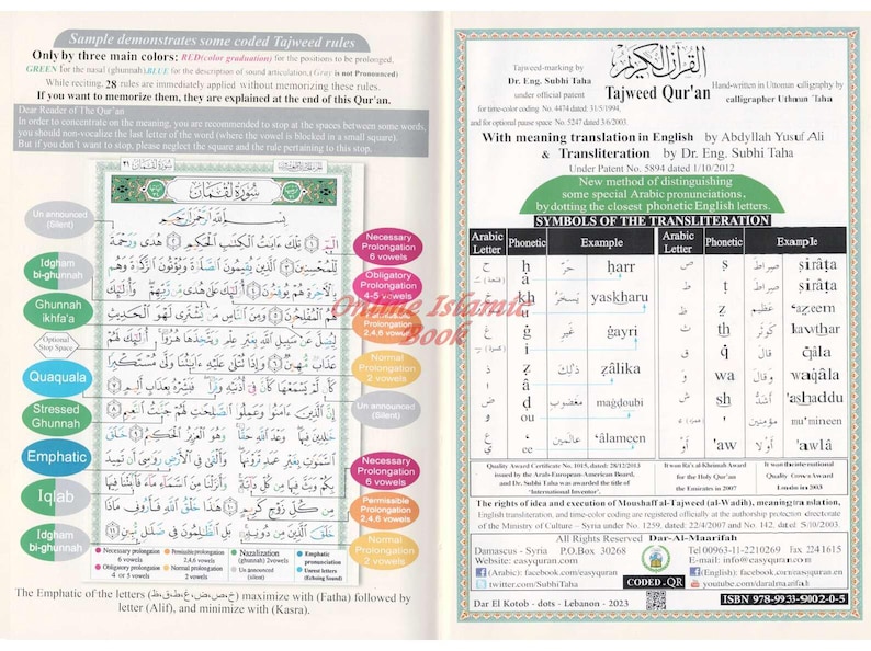 May include: Open book with Arabic text and English transliteration. The pages display verses from the Quran, with color-coded Tajweed rules. Includes a table of phonetic symbols and examples for pronunciation.