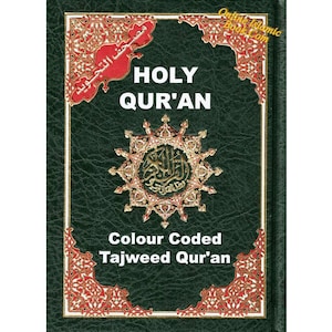 Tajweed Quran Colour Coded (Pakistani-Indian-Persian script)