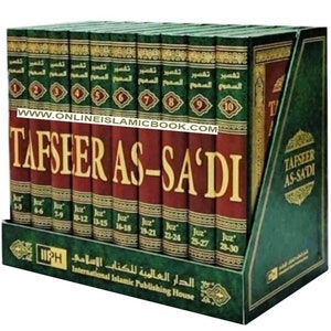 Tafsir as-Sa'di (Vol 1-10) Tafseer As-Sa'di By Abdul Rahman Bin Nasir As-Sa'adi