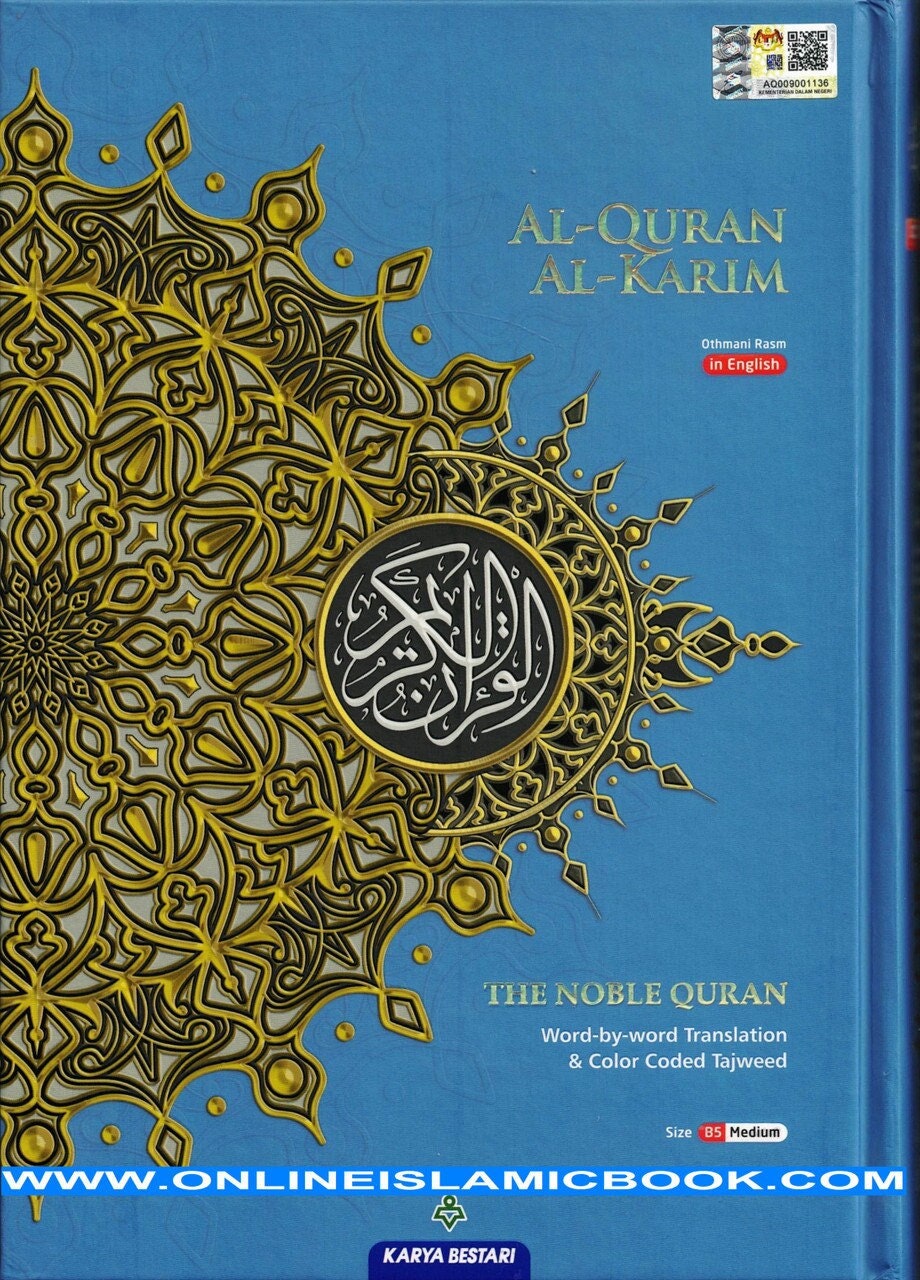 Koran - Heilig Boek Van Het Openbare Punt Van Moslims Van Alle Moslims