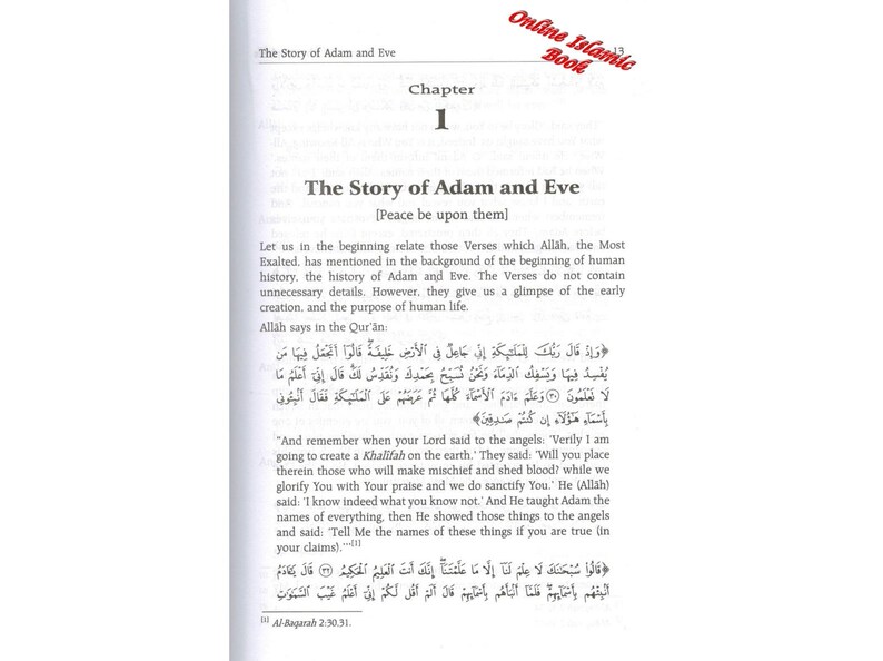 Stories of the Prophets By Hafiz Ibn Katheer image 4