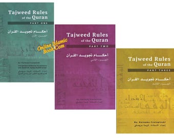 Tajweed Rules of the Quran 3 Parts Set (Second Edition) By Kareema Carol Czerepinski