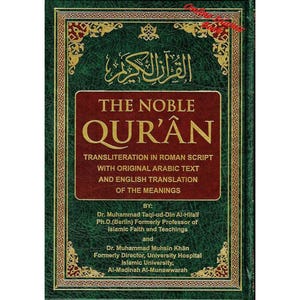 The Noble Quran: Transliteration in Roman Script with Arabic Text and English (Cream Paper)