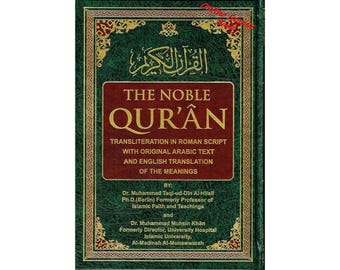 The Noble Quran: Transliteration in Roman Script with Arabic Text and English (Cream Paper)