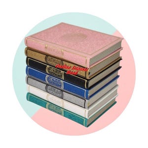 Corán arcoíris, escritura árabe utmani, tamaño grande