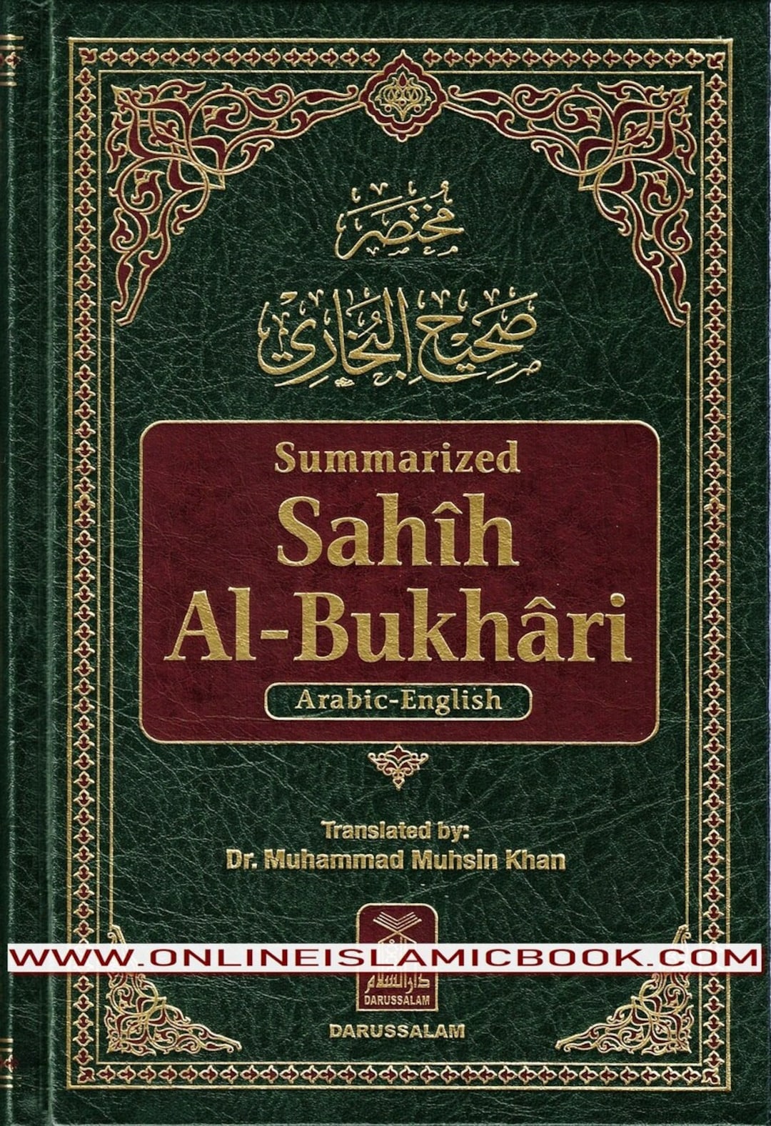 Summarized Sahih Albukhari standard Size by Imam Bukhari Etsy